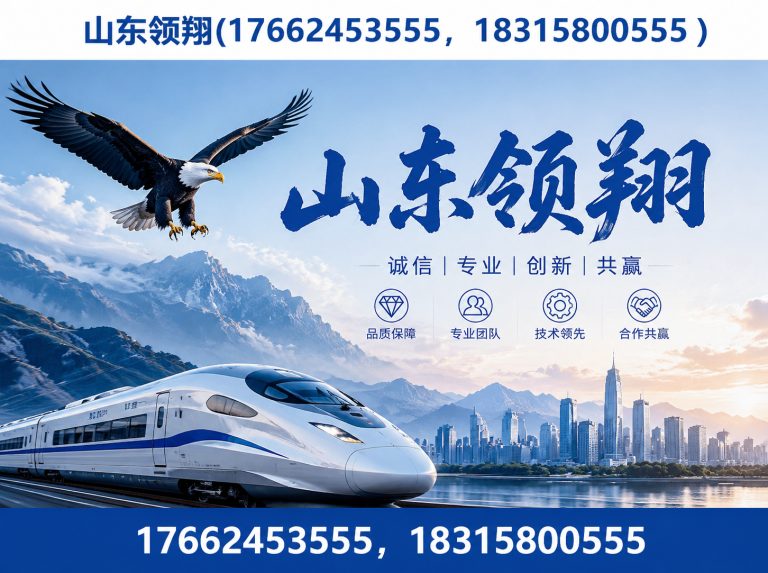 沧州土工材料展示图