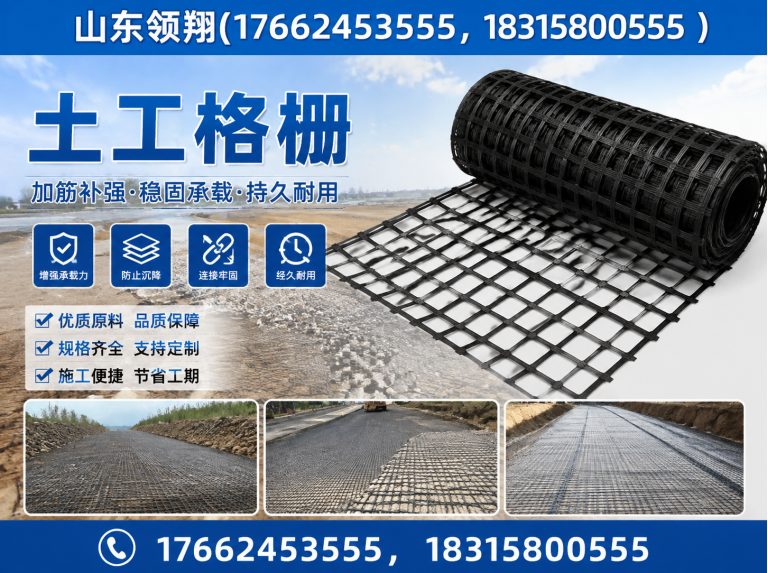 沧州土工布展示图